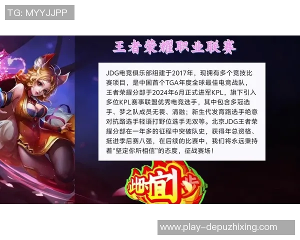 实时新闻王者荣耀个人能力排行榜揭晓JDG战队荣登第七名引发热议